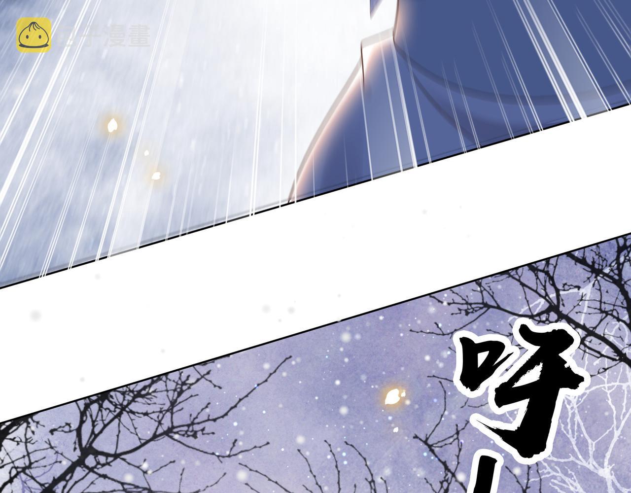 第78话 身陷敌营25