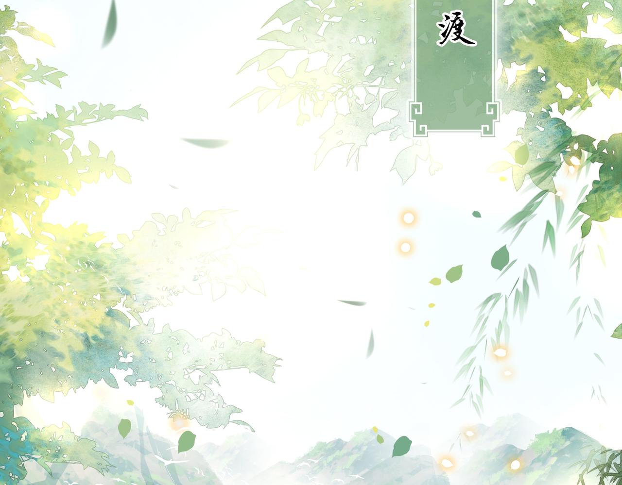 第22话 六郎，你忍心吗89