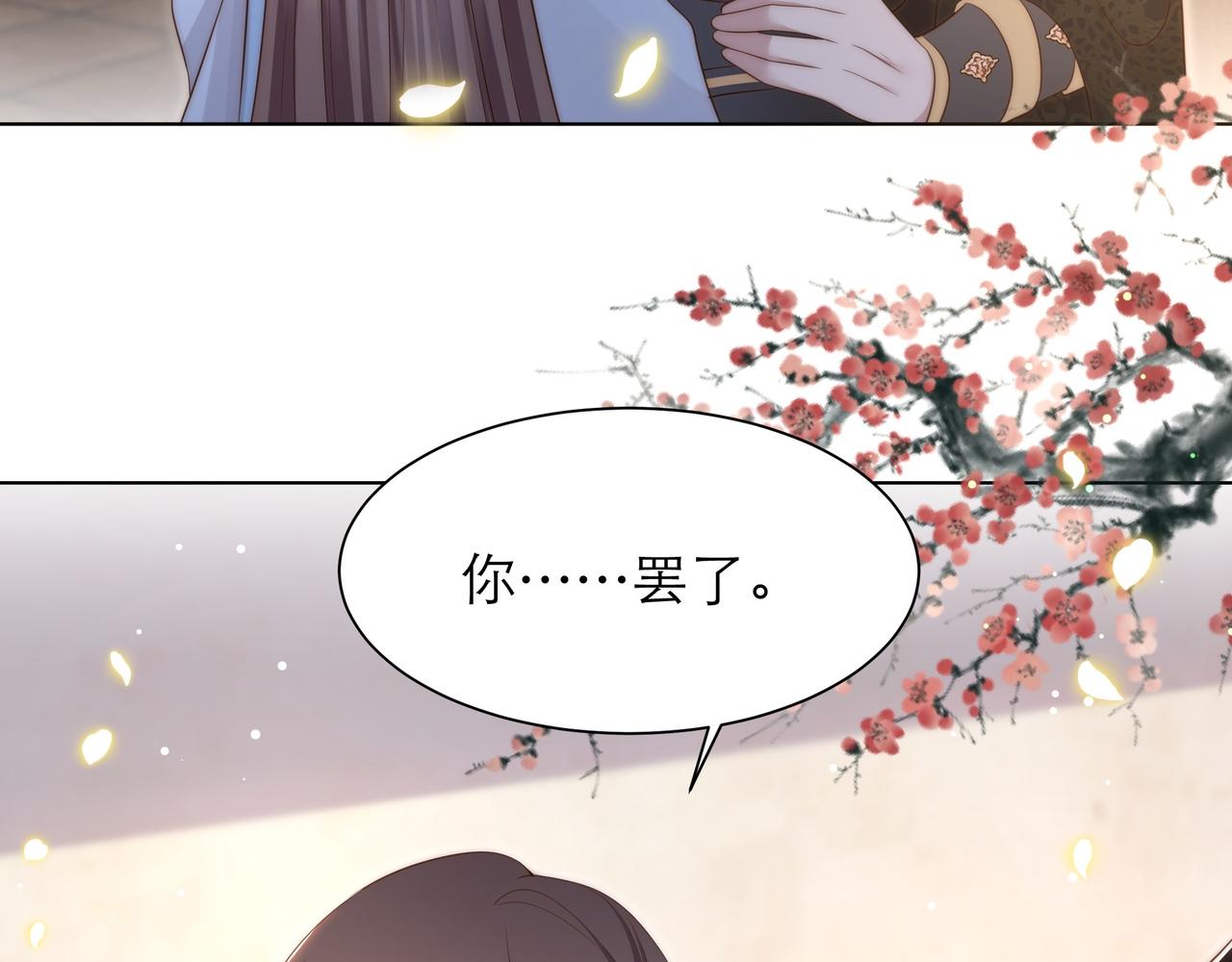 第64话 逾越之举！27