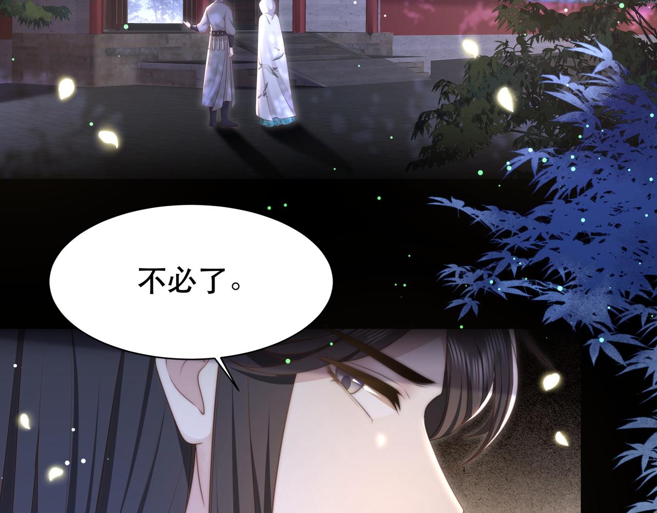 第48话谁也不娶，除非…67