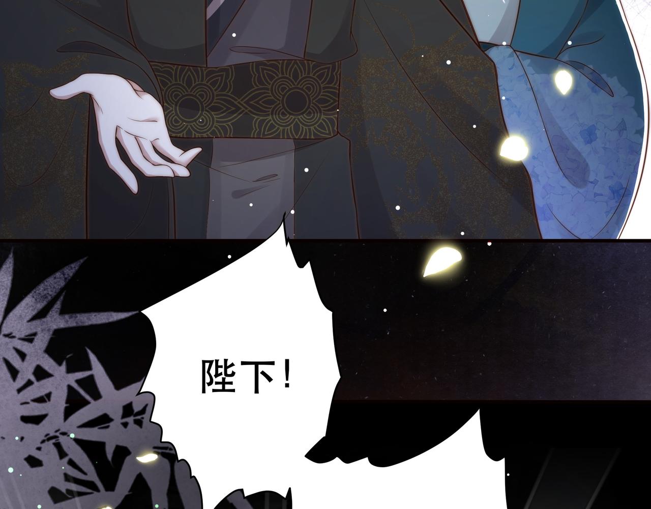 第53话请我入瓮！62