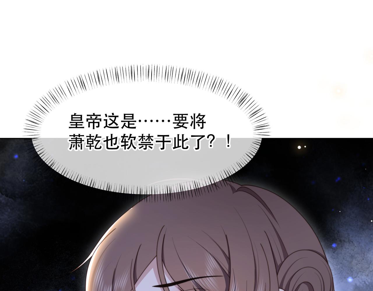 第66话 比试获胜118