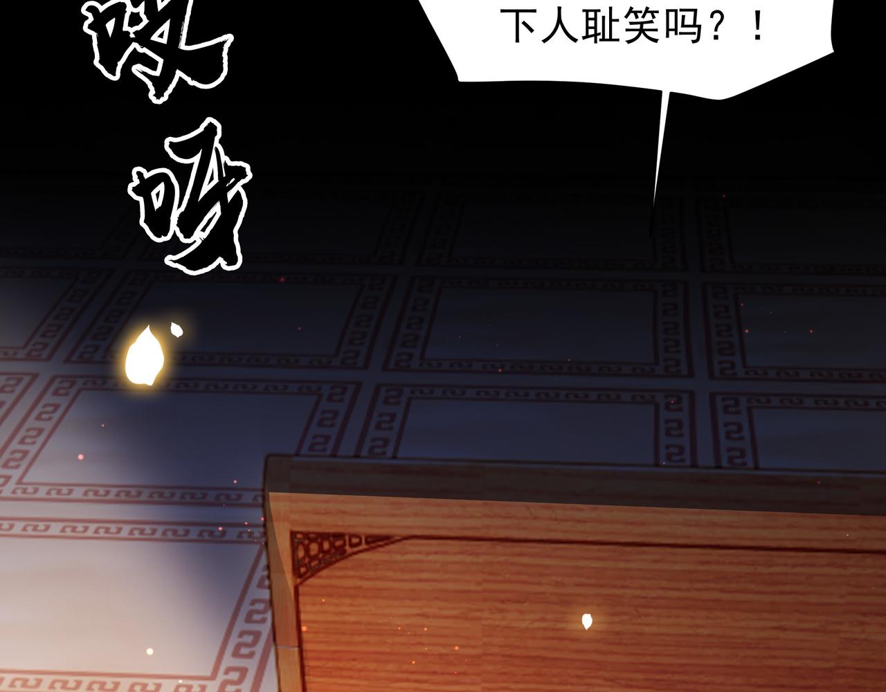 第78话 身陷敌营70