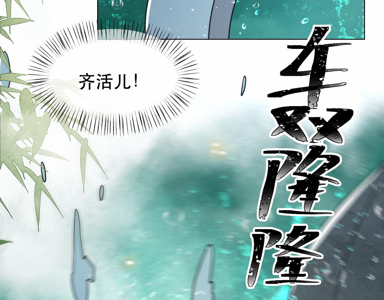 第41话 水下渡气吻47