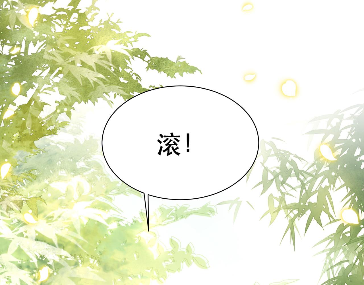 第57话落子无悔99