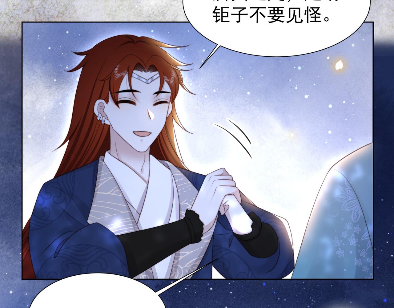 第78话 身陷敌营60