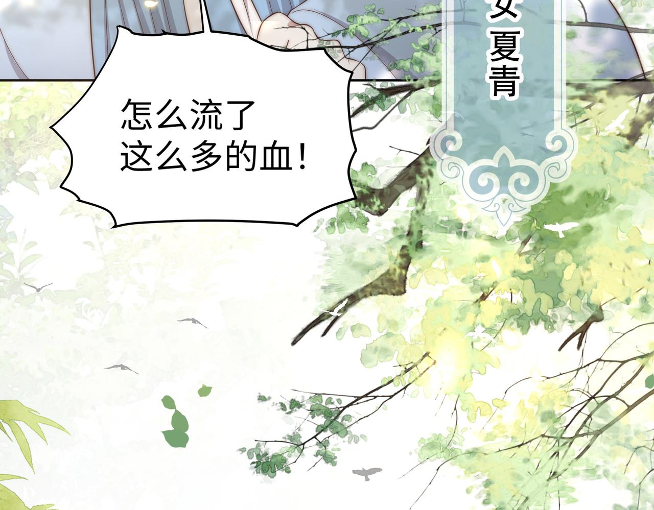 第30话 惹我生气，包你后悔~49