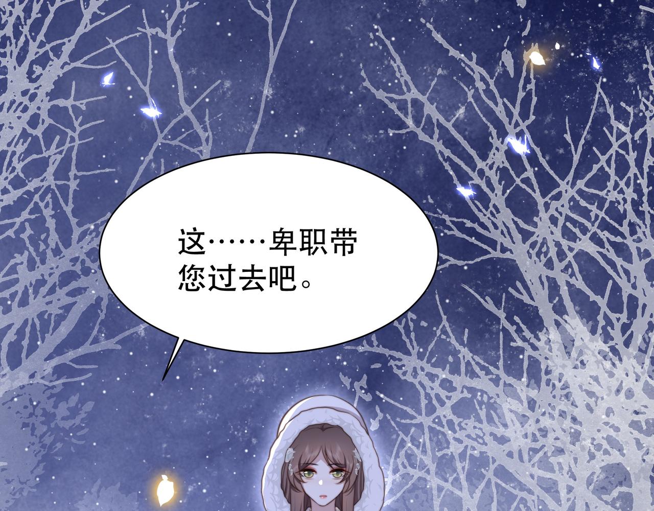 第69话 深夜探监21