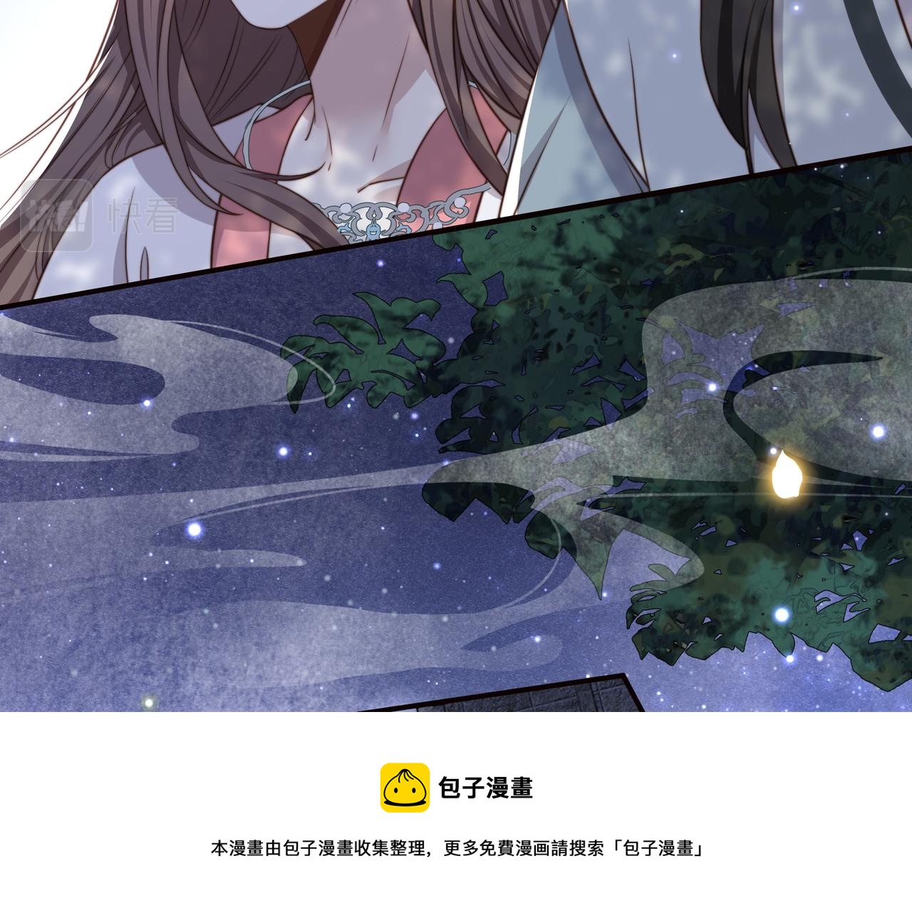 第31话 新娘不见了？！29