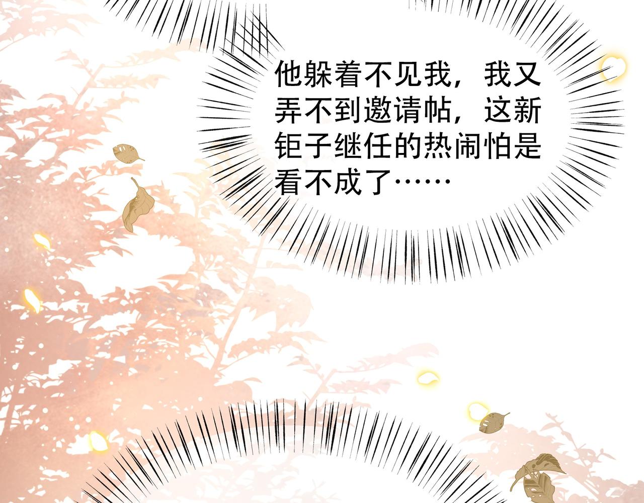 第60话 梦中旖旎57