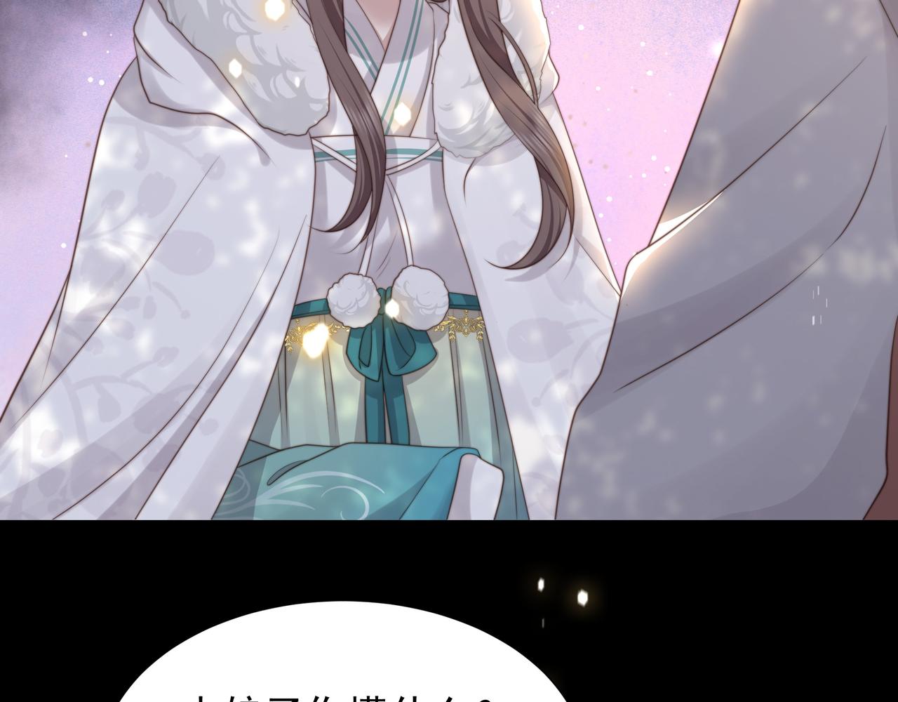 第71话 随我去造反！17