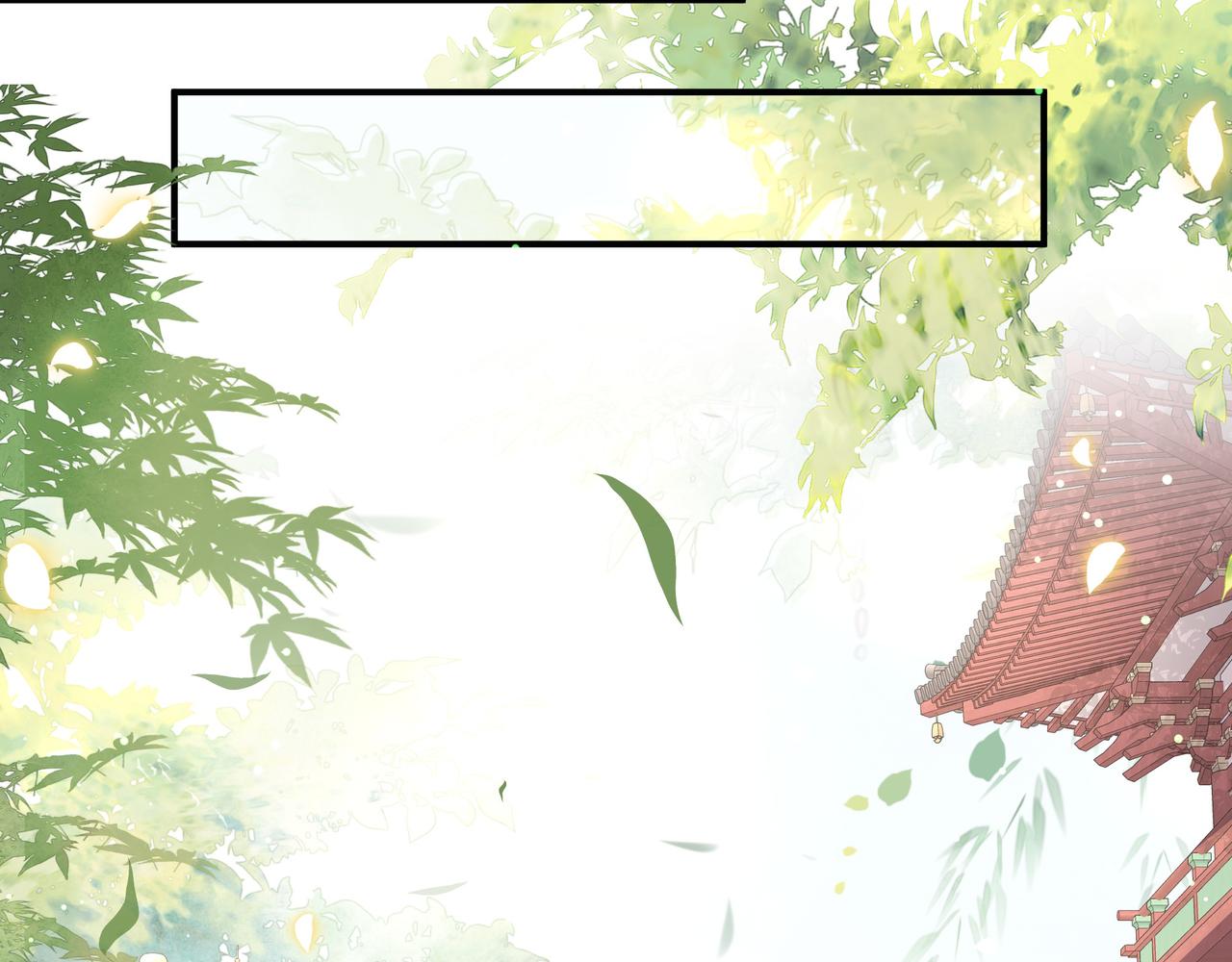 第46话未婚妻的下马威91