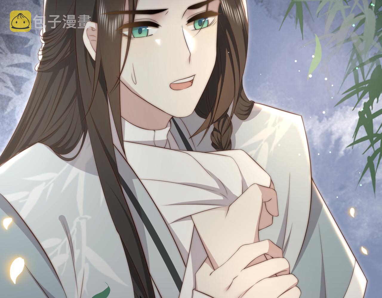 第32话 我心悦她66
