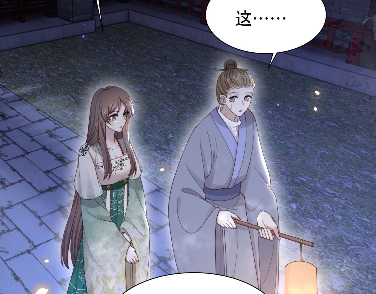 第57话落子无悔19