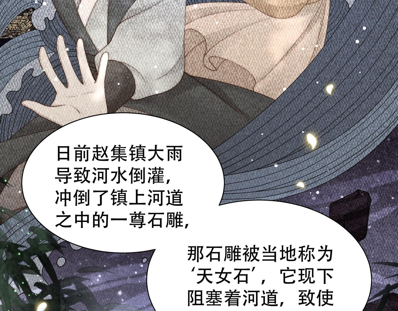 第40话 宠出个祖宗来！10