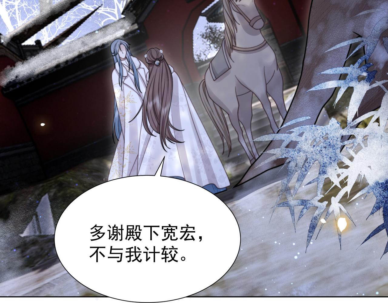 第76话 好嚣张 ，好喜欢！56