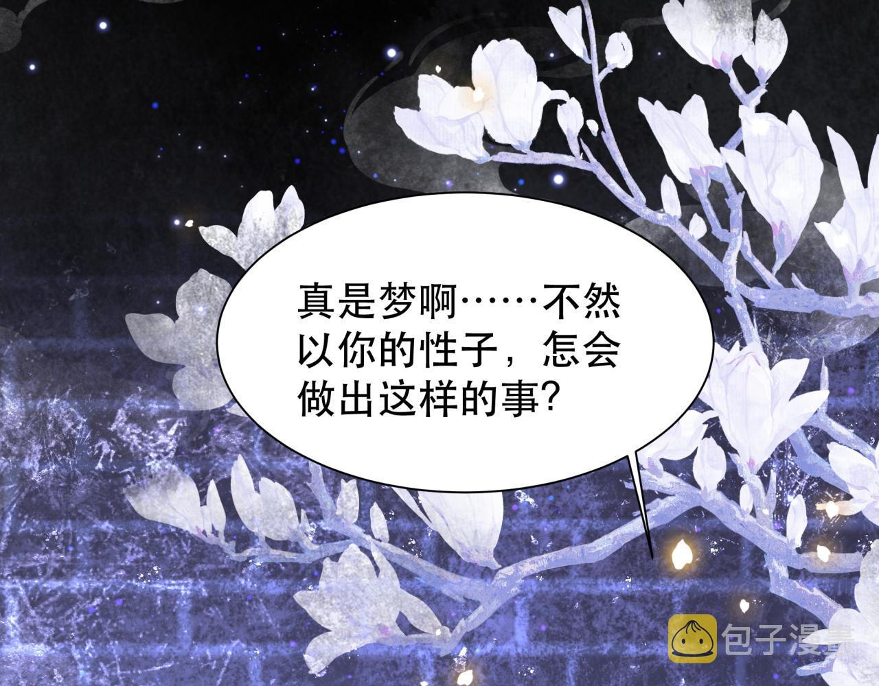 第61话 云雨13