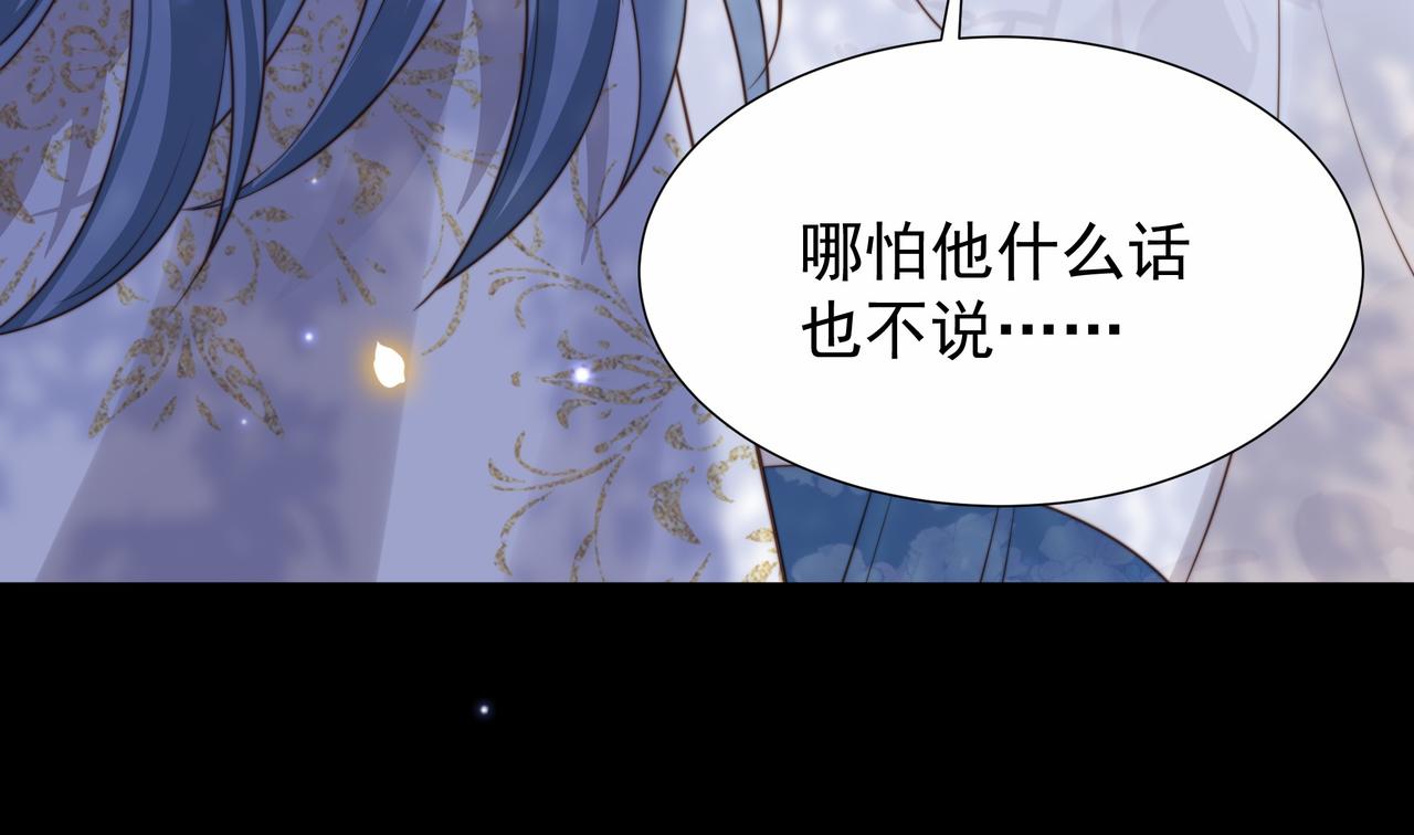 第76话 好嚣张 ，好喜欢！43