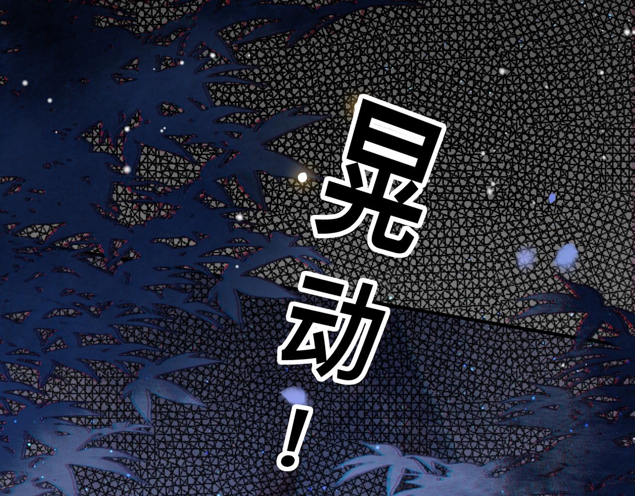 第14话 坠入密室？！58