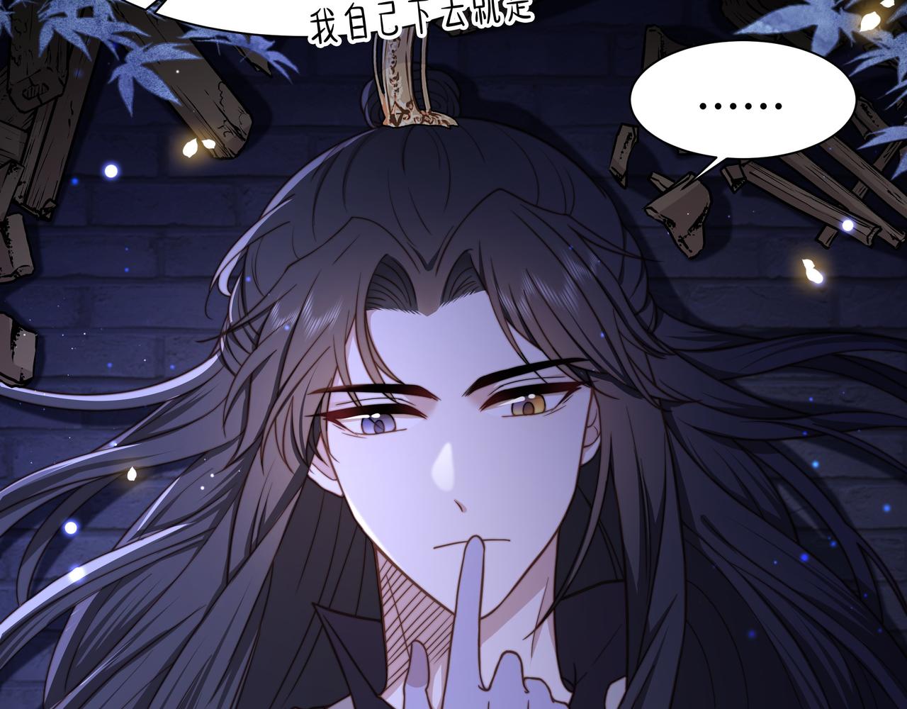 第14话 坠入密室？！74