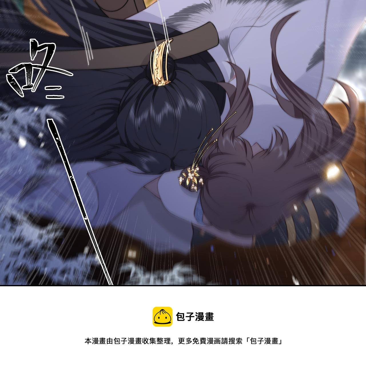 第21话 私会未来夫婿36