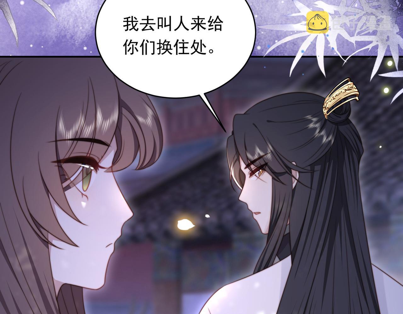第19话 宅斗！不好惹的墨九94