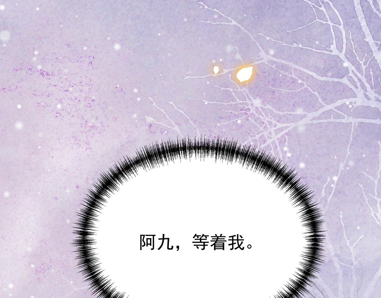 第79话 我的女人17