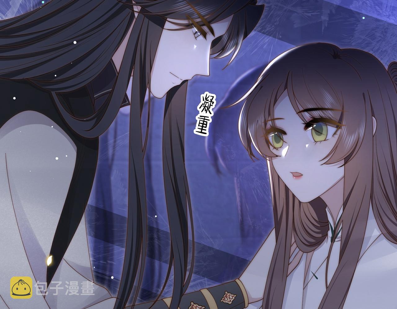 第34话 双箭头相拥56