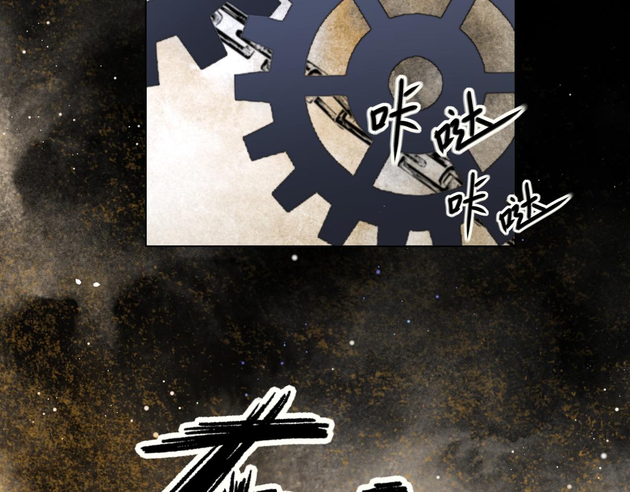 第66话 比试获胜31