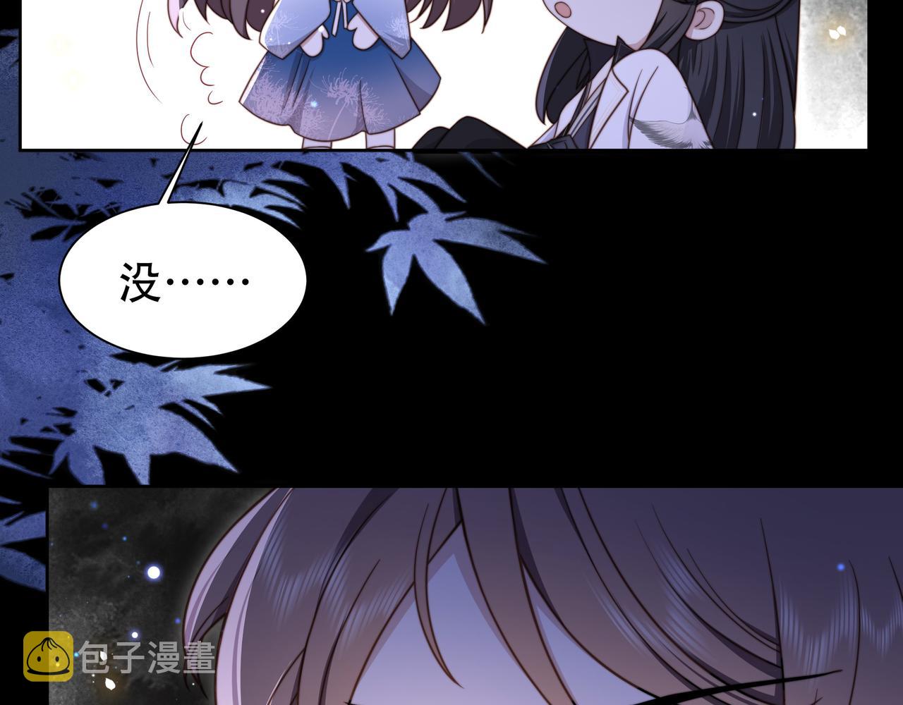 第14话 坠入密室？！77