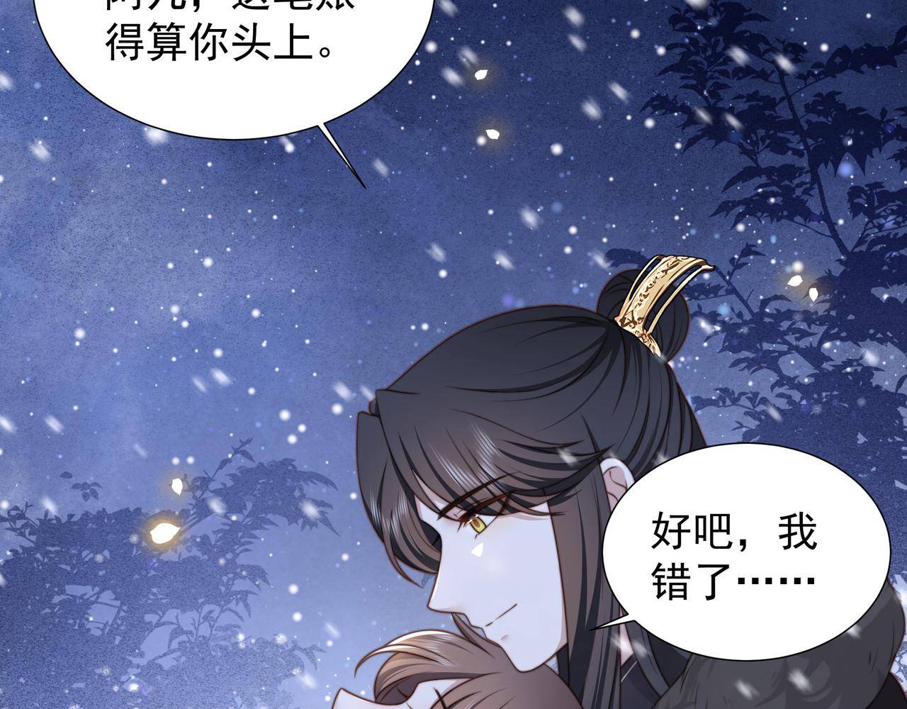 完结篇 永不结束的爱恋62