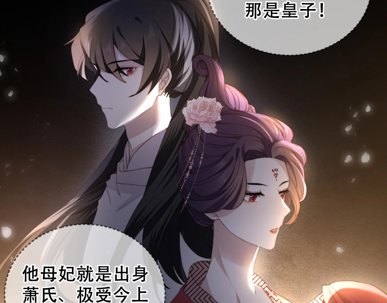 第3话 溜之“大吉”30