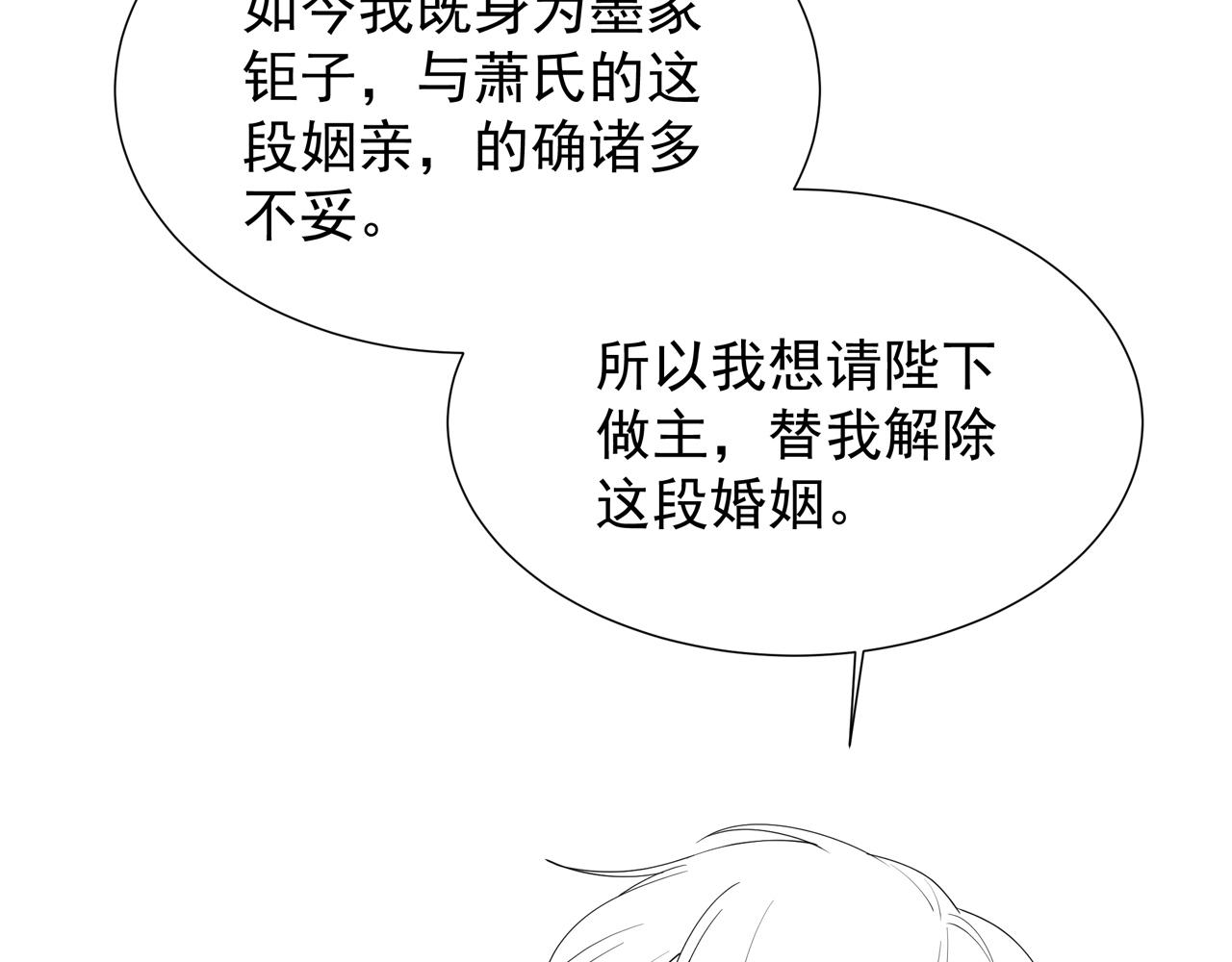 第69话 深夜探监115