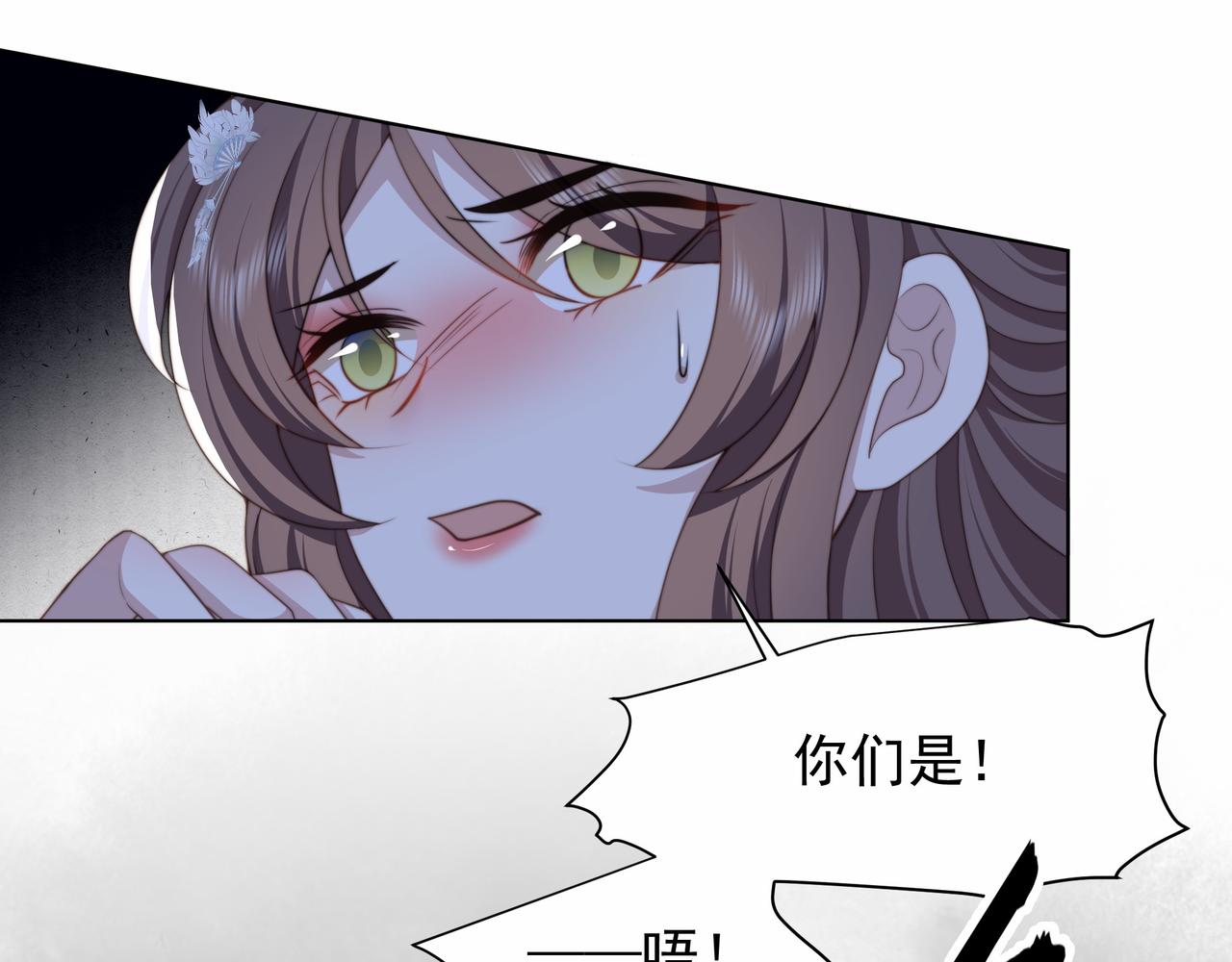 第78话 身陷敌营8