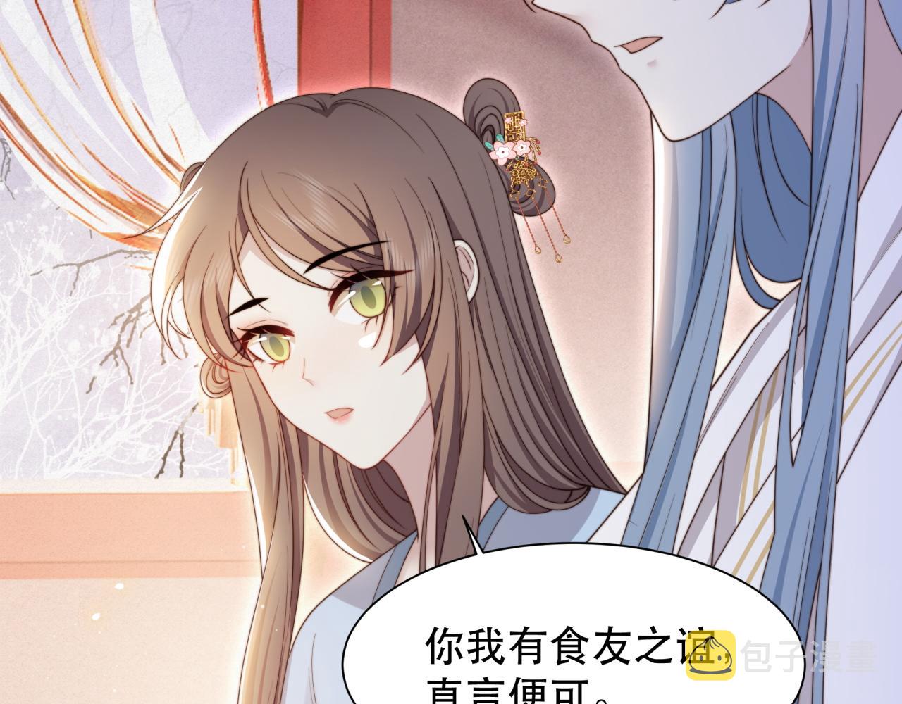 第61话 云雨87