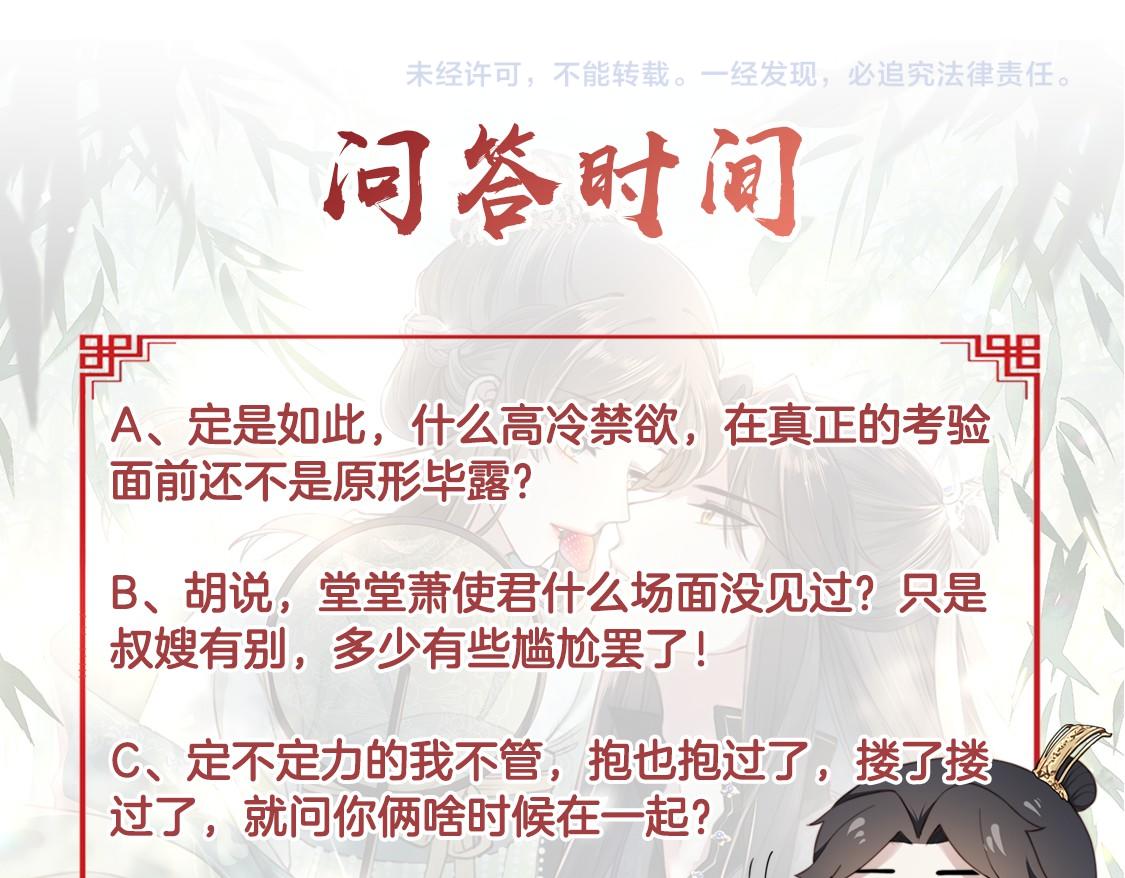 第28话 乖仔别急，姐姐帮你！115