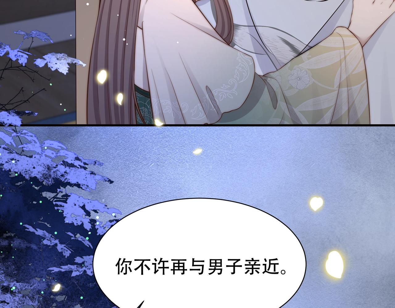 第51话假戏真做？45
