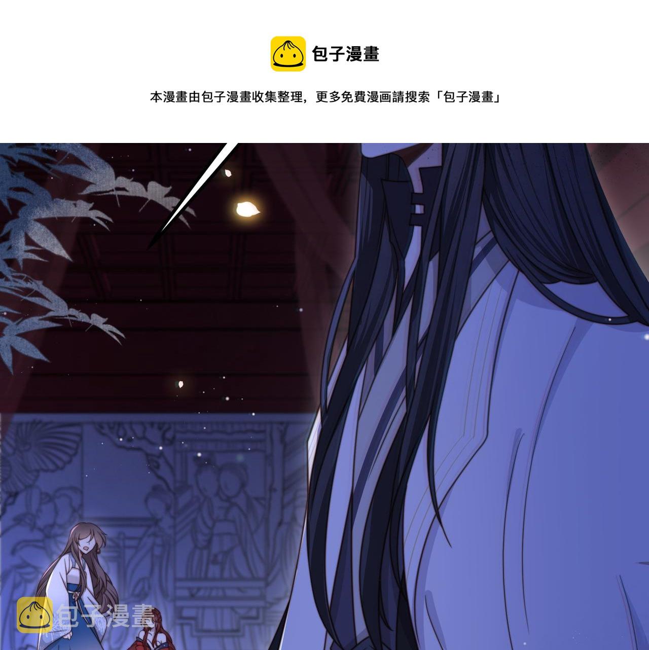 第16话 蛊毒发作？69