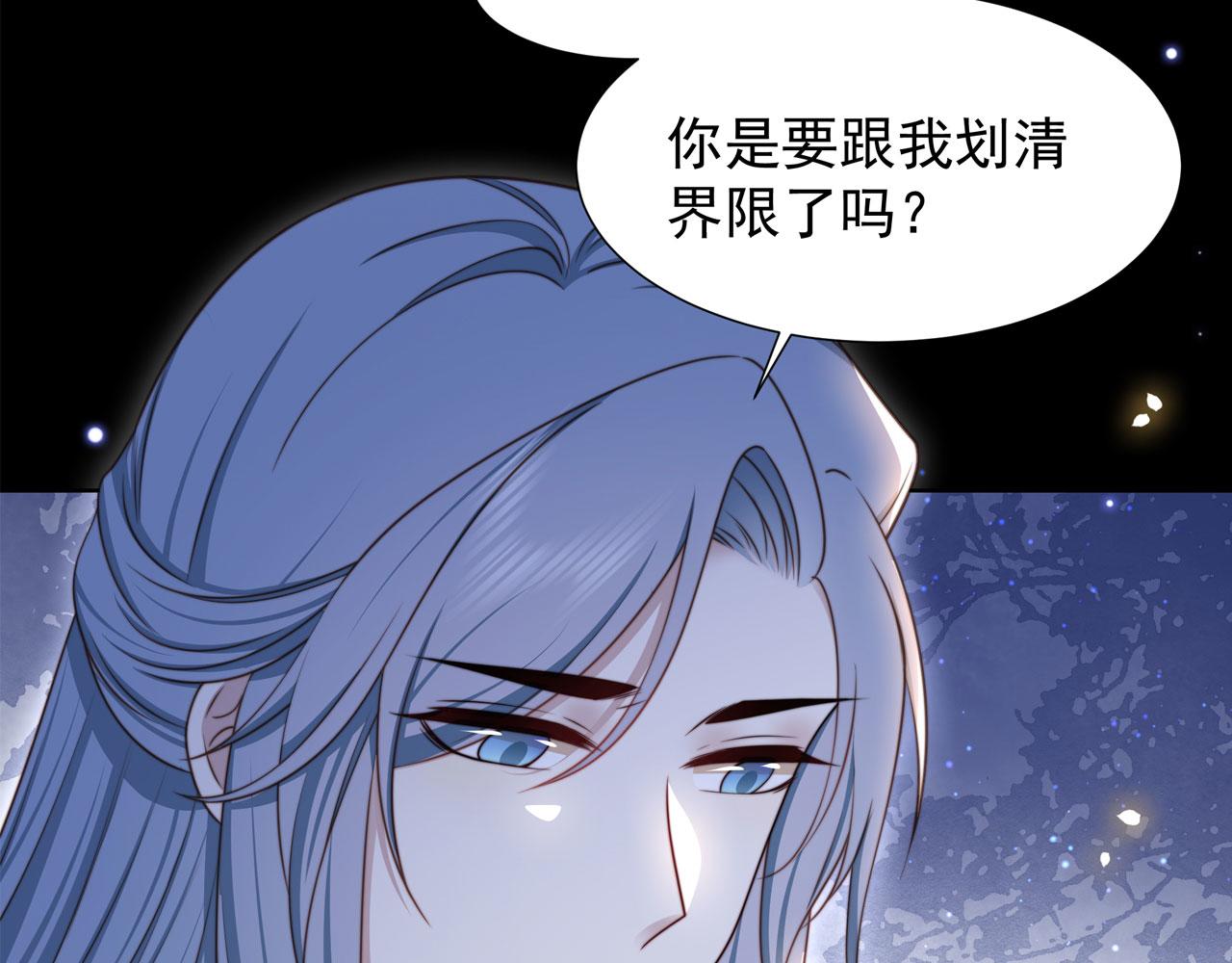 第75话 吃飞醋97