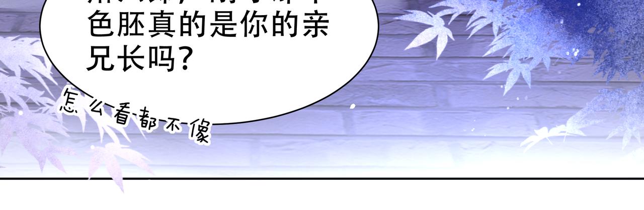第18话 嫂嫂疼你62
