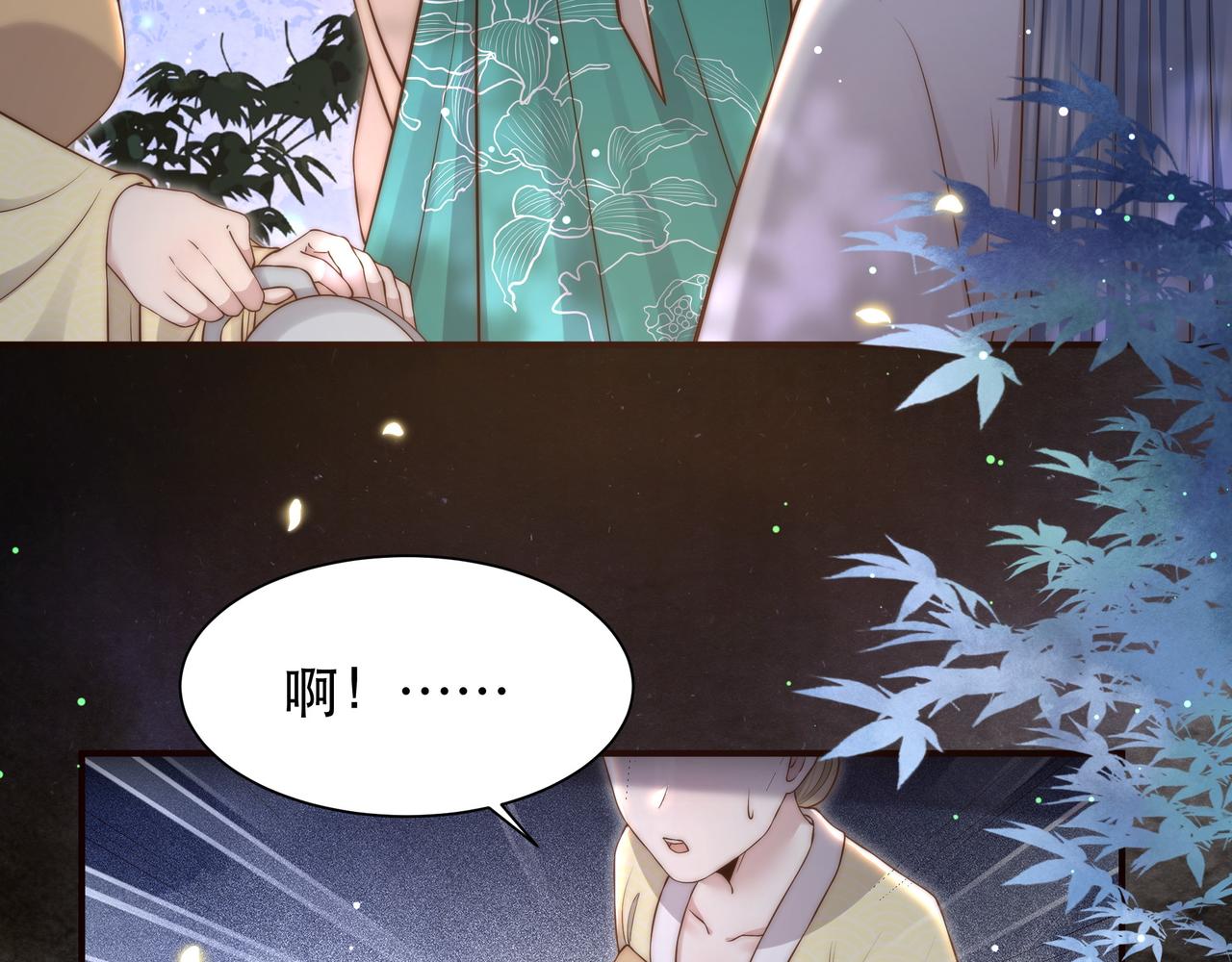 第48话谁也不娶，除非…80