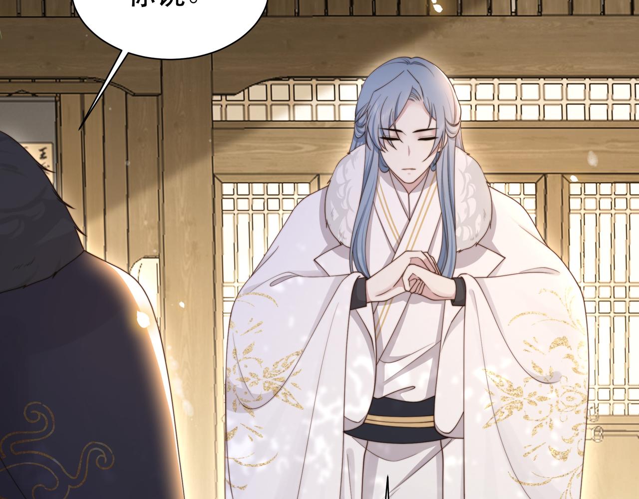 第66话 比试获胜107