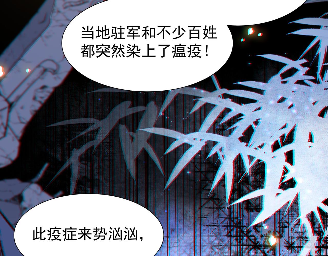 完结篇 永不结束的爱恋16