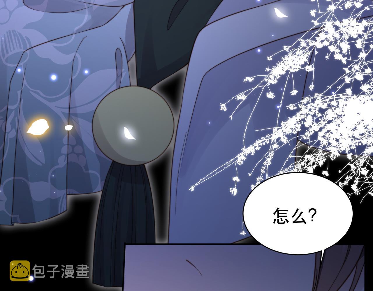 第34话 双箭头相拥32