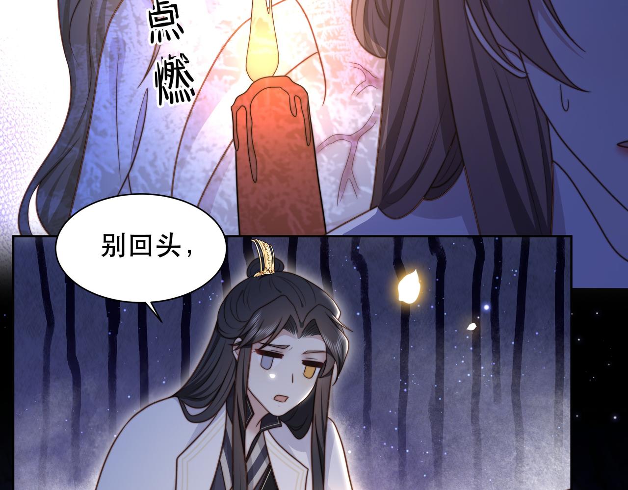 第34话 双箭头相拥12