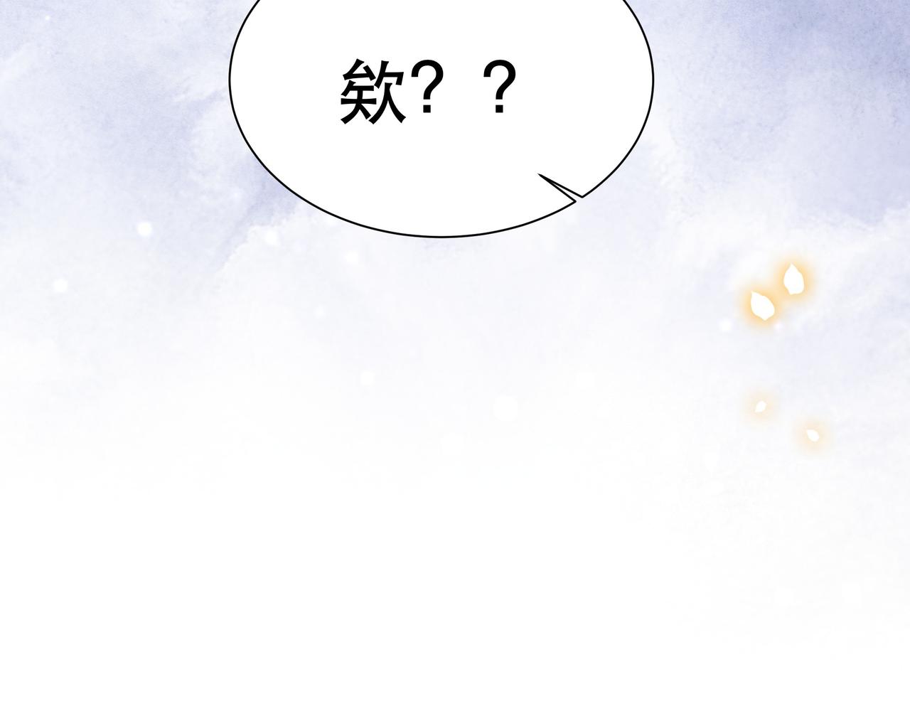 第39话 夜逗~77