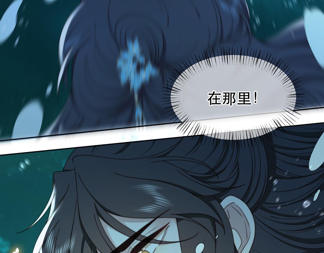 第41话 水下渡气吻77