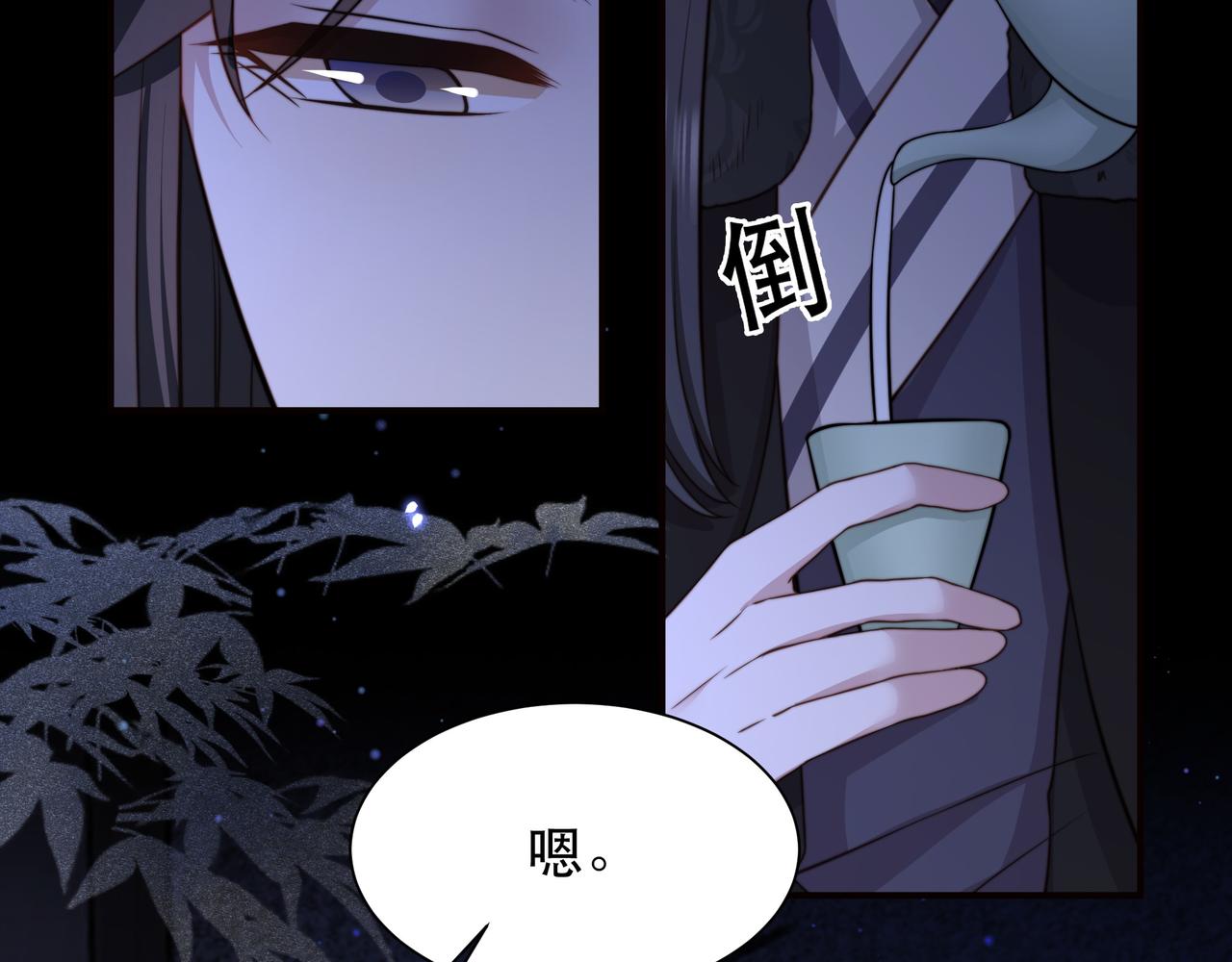 第69话 深夜探监63