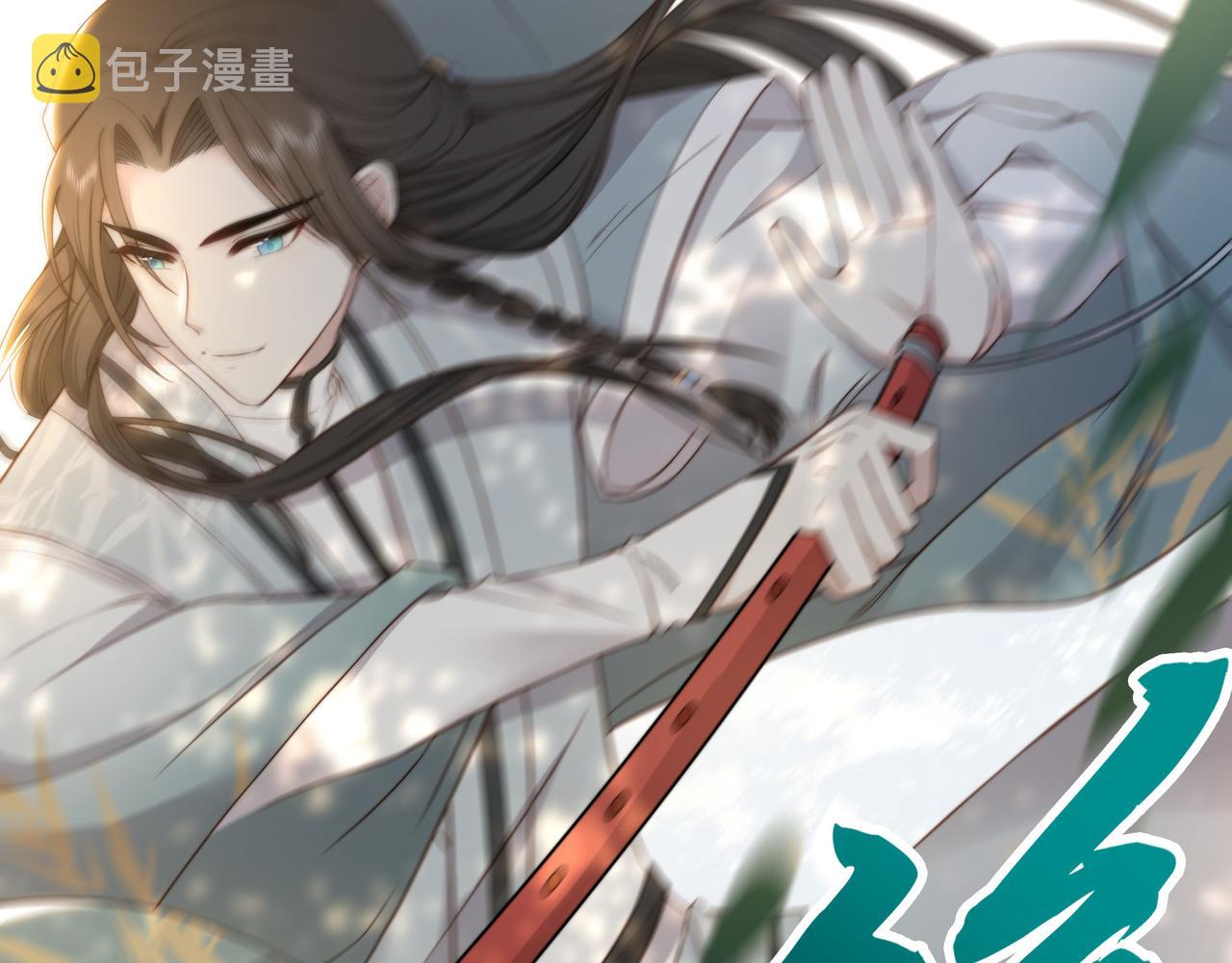 第11话 情敌相见，分外眼红25