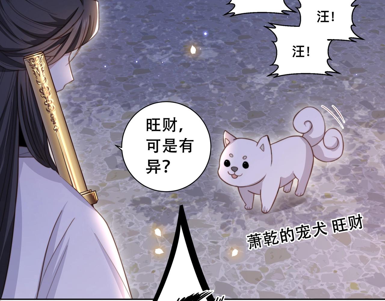 第3话 溜之“大吉”65